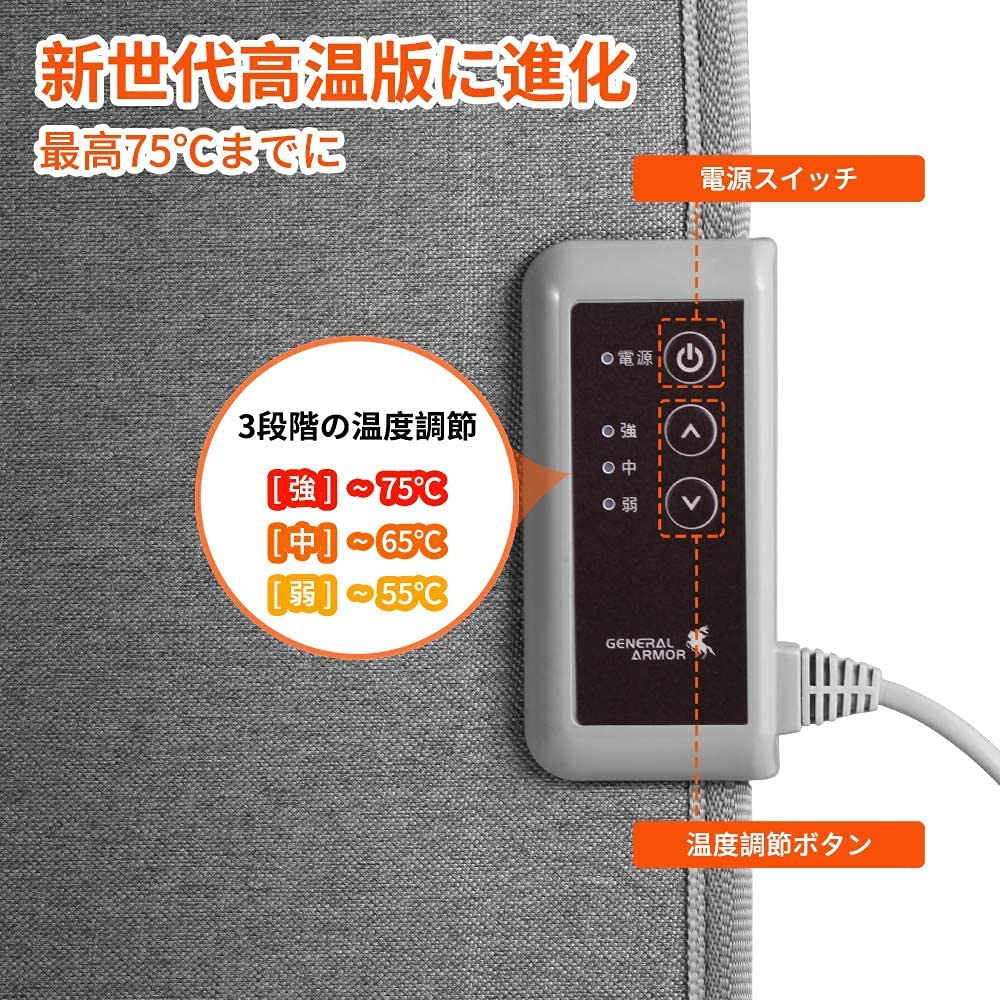 省エネ効果のある遠赤外線デスクヒーター 3時間タイマー付き 省エネ